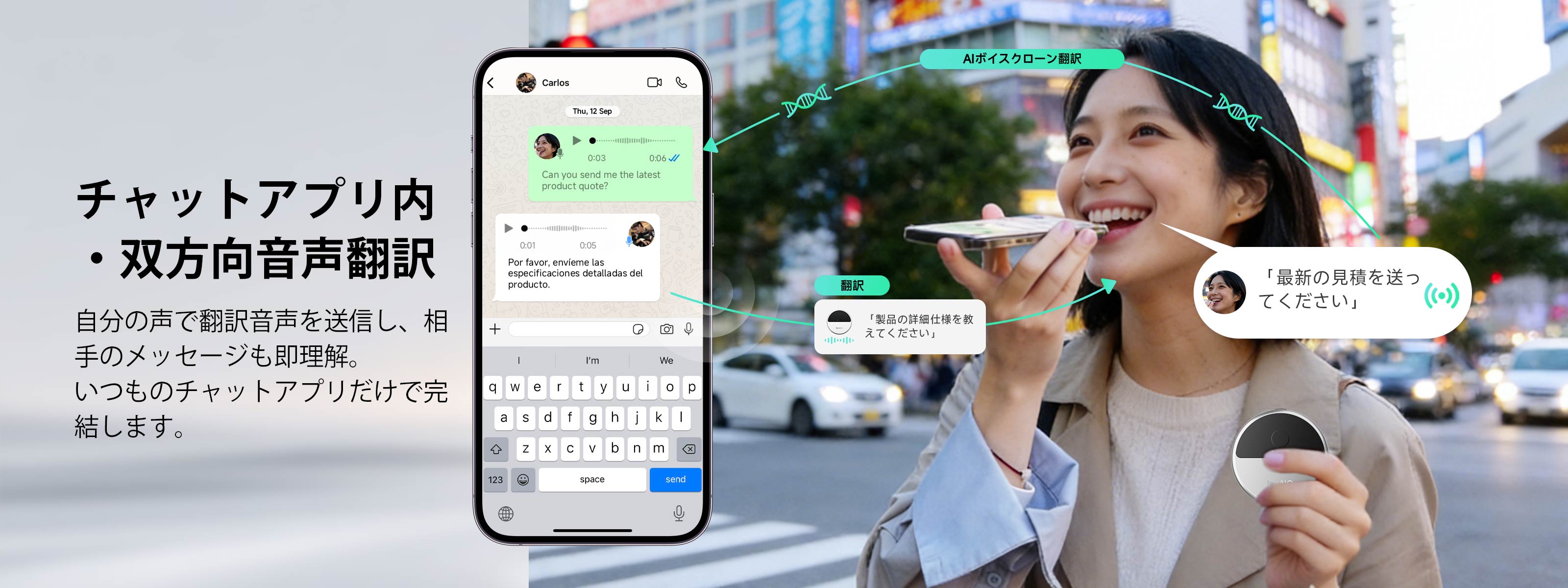 InnAIO AI翻訳機 T10